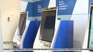 В России стартовал эксперимент по запуску единой сети "белых банкоматов"