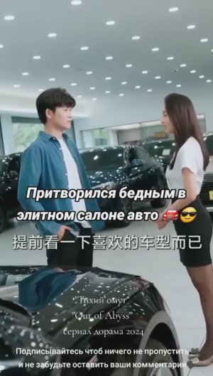 Тихий омут 2024