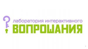 Почему лидеру будущего опасно знать всё