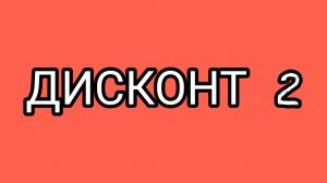 ССаня-Аня. Филологический кошмар!