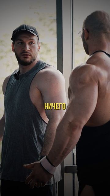 ПРО-Бадибилдеры и диуретики