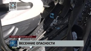 То гололед, то лужи: три человека пострадали в ДТП, случившемся из-за мокрой дороги у аэропорта