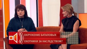 "Я столько книг не прочла" - бывшая сиделка о высоком интеллекте Марии Баталовой