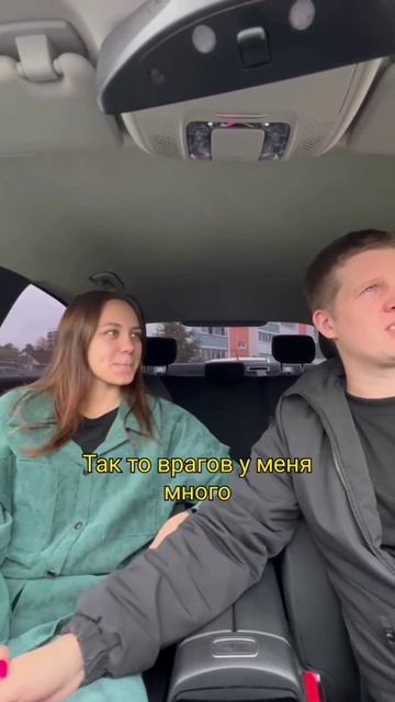 такого Катя не ожидала