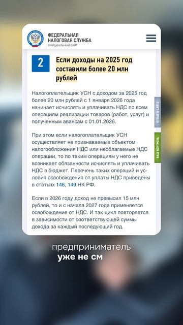 Предприниматели, ни за какие деньги не делайте это!