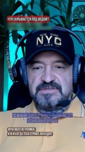 ВЕНЕЦИЯ. ПРОИСХОЖДЕНИЕ #РАСКРЫТИЕСЕРДЦА #СИЛАСОЗНАНИЯ