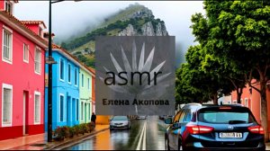 Прогулка под дождем по виртуальному Гибралтару. Звуки дождя