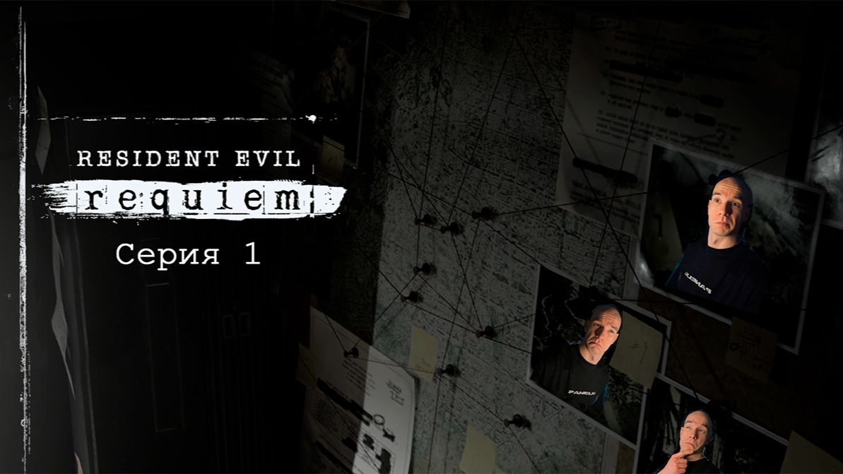 Леон возвращается ► Resident Evil Requiem #1