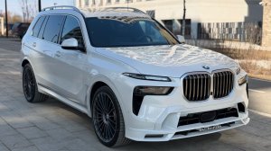 Alpina XB7 4.4 AT 2023