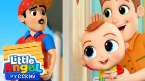 Тук-тук, Кто там? Правила Безопасности | Развивающие Мультики Для Детей