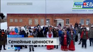 В интинском посёлке Абезь прошёл III Арктический семейный форум «Родные-Любимые»