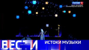 Вести Санкт-Петербург. Выпуск 11.30 от 24.03.2026