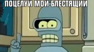 Обращение к Марку Блоу Ненастоящему за то, что он назвал сыном крысы [НЕ ВКЛЮЧИ 18+!]