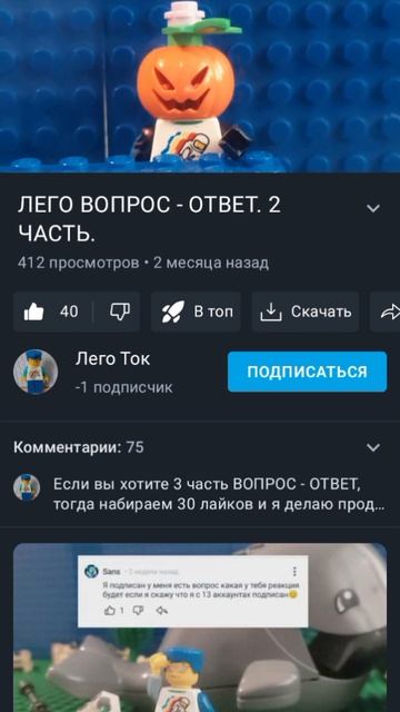 Это возможно не рутуб а мой телефон
