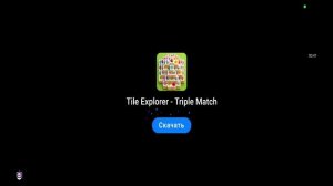 Jigsaw Puzzle Epic 5 Сезон 96 Серия Игра 2026