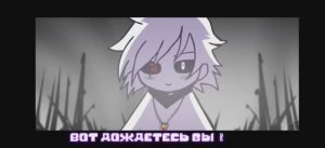 Песня X!Чары "Перегруз"