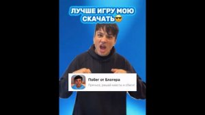 Кого Выберет Квинка? Холи БАМ