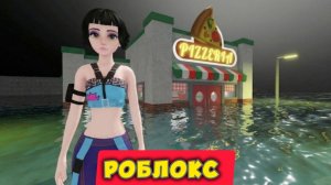Побег из пиццерии в Roblox вас ждут жуткие приключения
