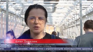 23.03.2026 Студенты Сахалинского техникума сервиса сами себя кормят овощами