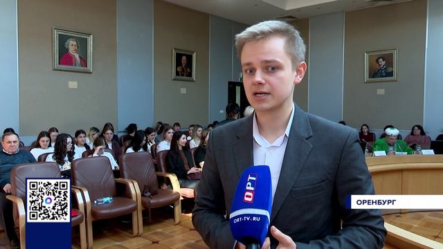 БОРЬБА С ЭКСТРЕМИЗМОМ. ТЕМУ В ОРЕНБУРГЕ ОБСУДИЛИ ОБЩЕСТВЕННИКИ