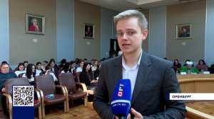 БОРЬБА С ЭКСТРЕМИЗМОМ. ТЕМУ В ОРЕНБУРГЕ ОБСУДИЛИ ОБЩЕСТВЕННИКИ