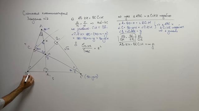 Задание №17. Урок №5.