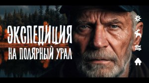 Отправились на край земли. Россия, которую вы не видели