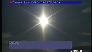 солнечное затмение  Поспелиха 2008г
