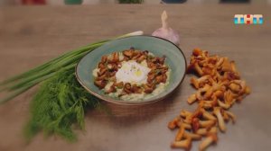 Готовим кашу со сметаной, лисичками и зеленью под руководством Мирко Дзаго