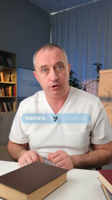 Лечение гипертонии в клинике доктора Шишонина #Шишонин