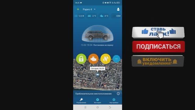 Бинар проблемы с запуском с телефона GSM mitsubishi pajero 4, паджеро 4, pajero