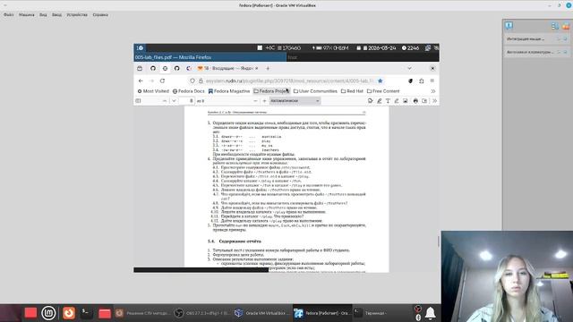 Выполнение Лабораторной работы номер 7