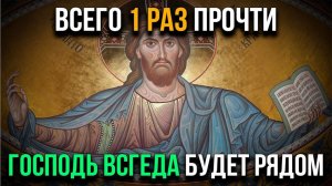 НОГИ БОЛЬШЕ НЕ БОЛЯТ, ЗРЕНИЕ ВОЗВРАЩАЕТСЯ. Сильная молитва об исцеление ног и зрения