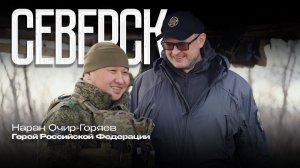 За кадром: Герой России в новом проекте