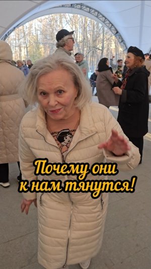Что не так с молодёжью??!