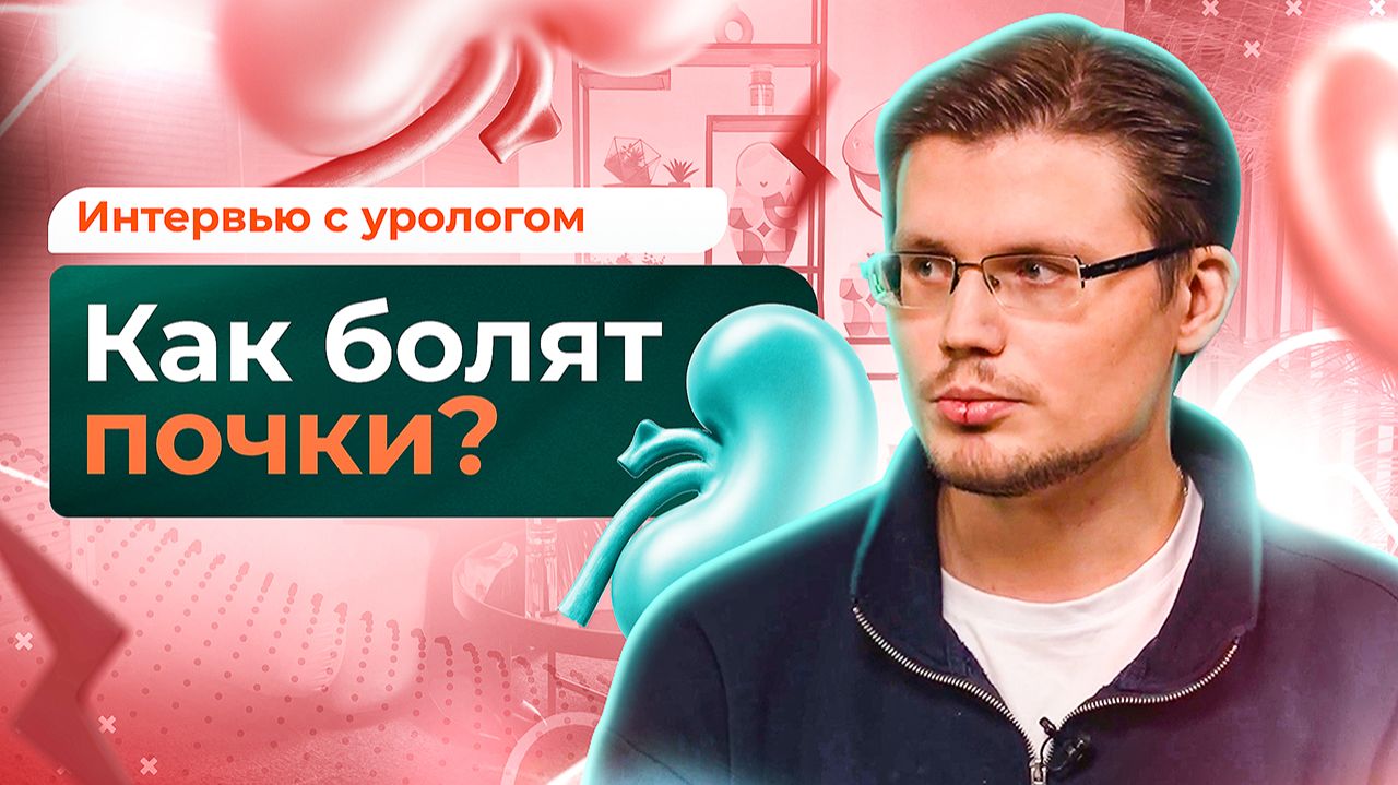 Почки под контролем: как предотвратить образование камней