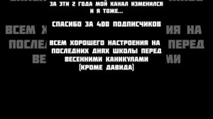 моему каналу 2 года!