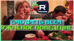 Ольга Уралочка _Смотреть всем _Ужасное поведение _Обзор _Уралочка обзоры на блогеров