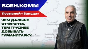Ростовская пенсионерка не отпустит тебя, пока не даст для бойцов арбуз или качан капусты