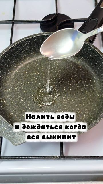 Яичница-болтунья или скрембл