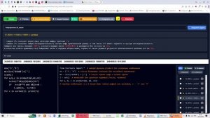 ЕГЭ ИНФОРМАТИКА 25 - 9553  (PRODUCT ДЛЯ * И ДЛЯ ?)