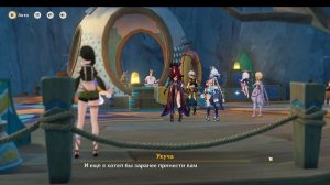 Genshin Impact  весёленькое местечко