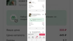 Немного закулисья ..