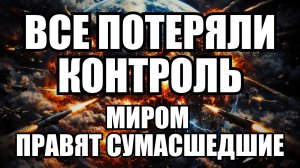 💥 Утренний выпуск новостей 24.03.26