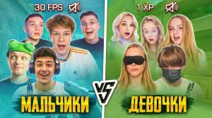 СОРЕВНОВАНИЯ ДЕВОЧЕК И МУЖЧИН, НО В КАЖДОМ РАУНДЕ НОВЫЙ ЧЕЛЛЕНДЖ В STANDOFF 2😂