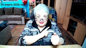 23 мврта 2026 год.