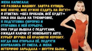 Истории из жизни «Холодная расплата» Слушать рассказы о жизни и любви. Слушать житейские истории