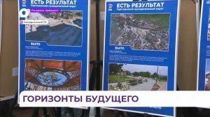 В Находке прошёл третий по счету форум «Есть результат!»