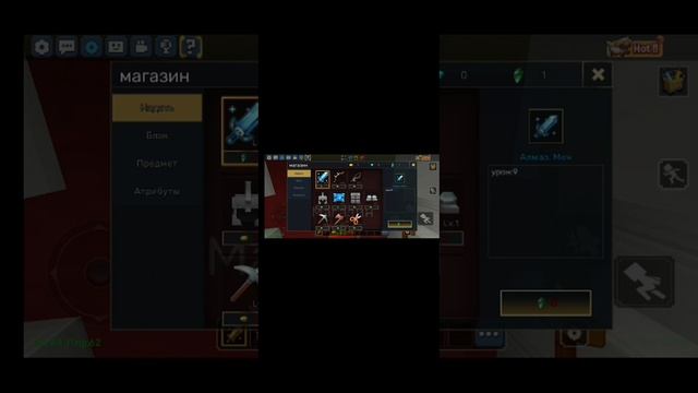 BlockmanGo(Bg) Бедварс