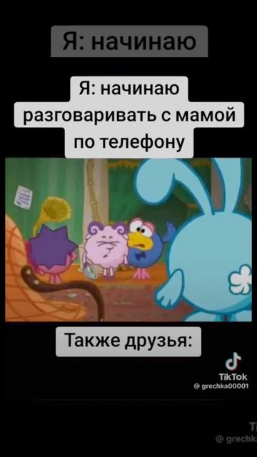 бляяяяяя бляяяя